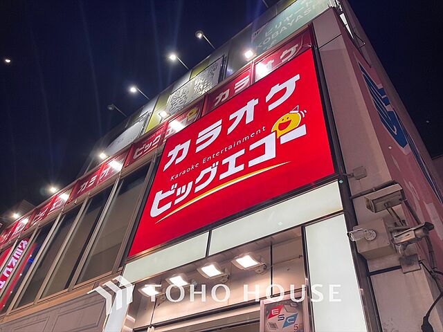 周辺 大久保ローヤルコーポ 6階/-