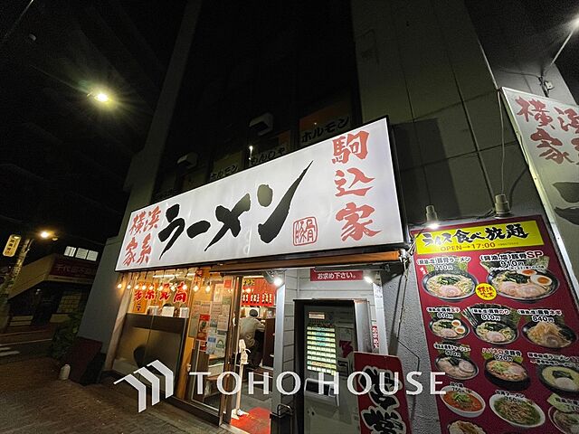 周辺 豊島区駒込3丁目