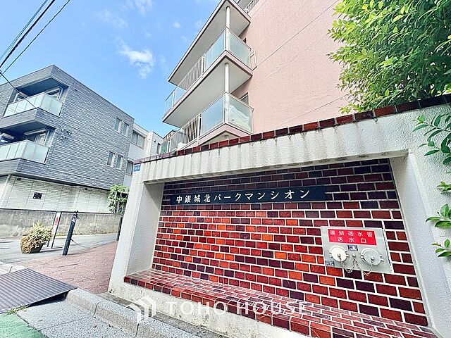 キッチン 中銀城北パークマンシオン 6階/-