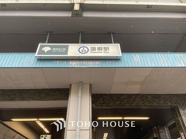 周辺 中銀城北パークマンシオン 6階/-