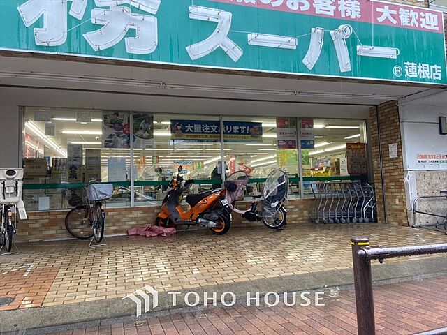 周辺 中銀城北パークマンシオン 6階/-