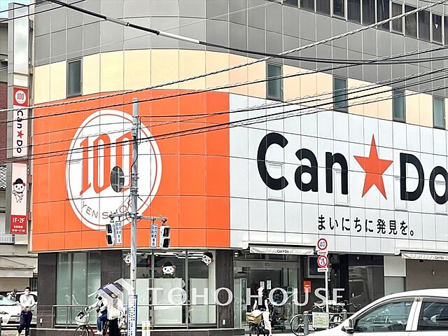 周辺 足立区本木1丁目