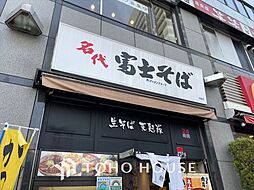 周辺施設の画像