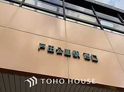 周辺施設の画像