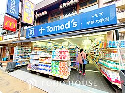 周辺施設の画像