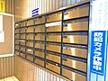 【Mailbo...
