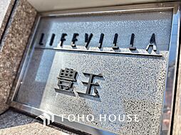 エントランスの画像