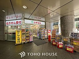 周辺施設の画像
