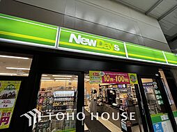 周辺施設の画像