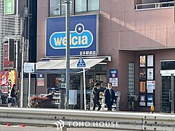 周辺施設の画像