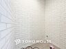 トイレ：現在改装中◆快適◆な生活に不可欠。節水型の高性能トイレを新設。