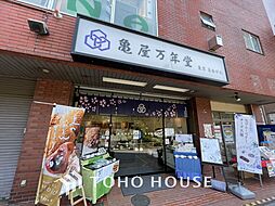 エクレールガーデン深沢