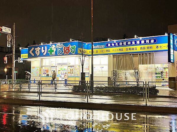 周辺を拡大表示