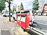 その他：マンション前には郵便ポストを設置。身近な場所で郵便物の発送ができる便利な住環境です。
