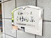 ◆洗面◆清潔感のある水回り。白で統一されたスタイリッシュな空間。毎日使う場所だから究にシンプルにこだわりました。
