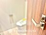 トイレ：【TOILET】◆快適◆な生活に不可欠。節水型の高性能トイレを新設。