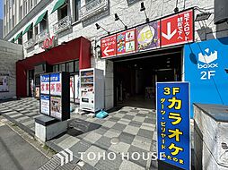 周辺施設の画像