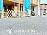 外観：【FRONT ROAD】◆閑静な街◆にそびえ立つ。風が緑を揺らし心癒される住まい。