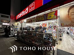 周辺施設の画像