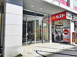 周辺施設の画像