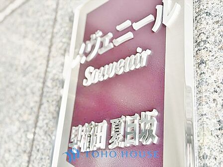 【APPEARANCE】◆プライベートな時間◆家族のふれあいも大切にしつつ、自分の空間も大切にしたい。