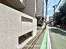 外観：現地に実際に行ってみることでしか感じられないことがたくさんあります。周辺環境や街の雰囲気など、たくさんのことを感じていただけます。