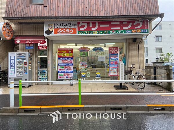 周辺を拡大表示