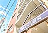 外観：毎日の「ただいま」を迎えてくれる住まい。長く暮らす場所だからこそ、外観の印象も大切です。