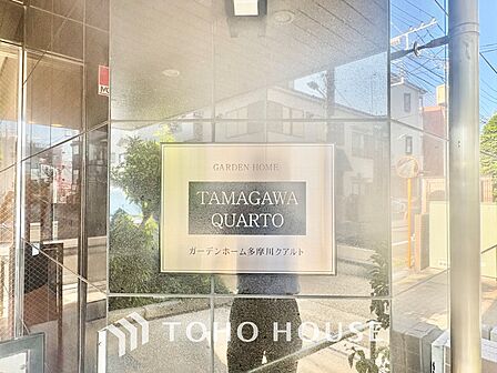 *改装中*◆眩い◆光が燦々と入り、家族の笑顔を照らす。「いつまでも続いて」と願う夢のような毎日がここにある。