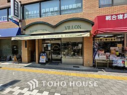 周辺施設の画像