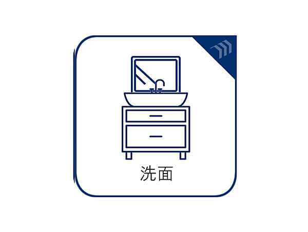 洗面を拡大表示