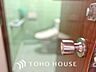トイレ：【TOILET】◆快適◆な生活に不可欠。節水型の高性能トイレを新設。