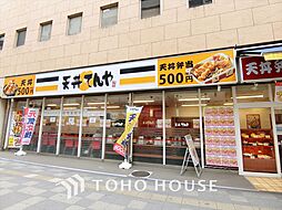 周辺施設の画像