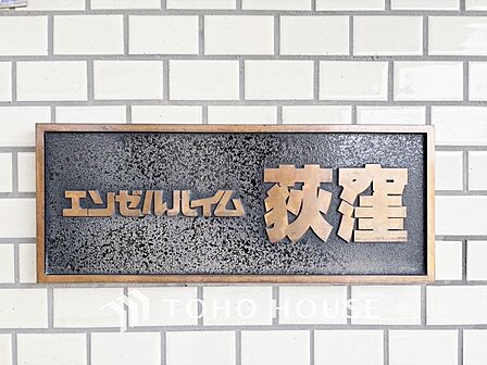 【APPEARANCE】◆ここが居場所◆家族みんなが集うこの場所で、あなただけのSTORYを。あなたが笑い、家族が笑い、幸せが溢れる夢のような毎日を。