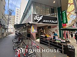 周辺施設の画像