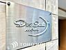 周辺：【APPEARANCE】◆弾む思い◆我が家に帰る楽しみに、心掻き立てられる。心弾む。