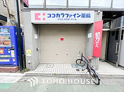 周辺施設の画像