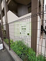 東京都文京区湯島３丁目2-14（賃貸マンション1LDK・3階・47.20㎡） その9