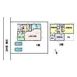八街ほ第14　新築戸建て　全1棟