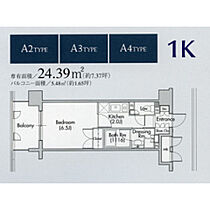 グラン・アベニュー 名駅 203 ｜ 愛知県名古屋市中村区名駅３丁目（賃貸マンション1K・2階・24.39㎡） その2