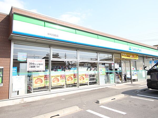 画像24:ファミリーマート　中村向島店