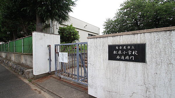 画像29:名古屋市立松原小学校