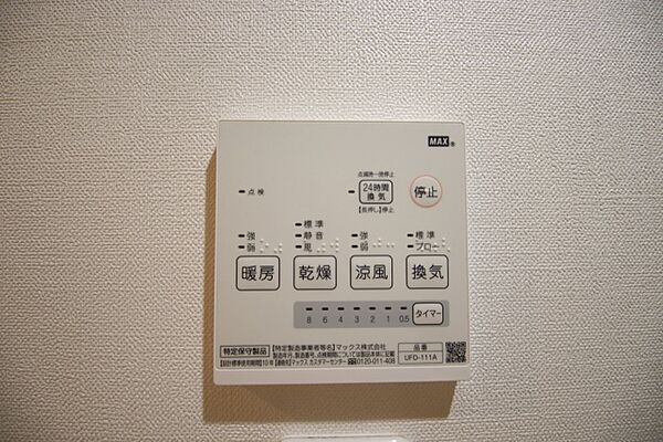 アルディア南川 105｜愛知県名古屋市西区南川町(賃貸アパート1R・1階・21.60㎡)の写真 その13