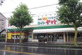 平出ハイツ 201 ｜ 愛知県名古屋市西区平出町（賃貸マンション1DK・2階・29.97㎡） その8