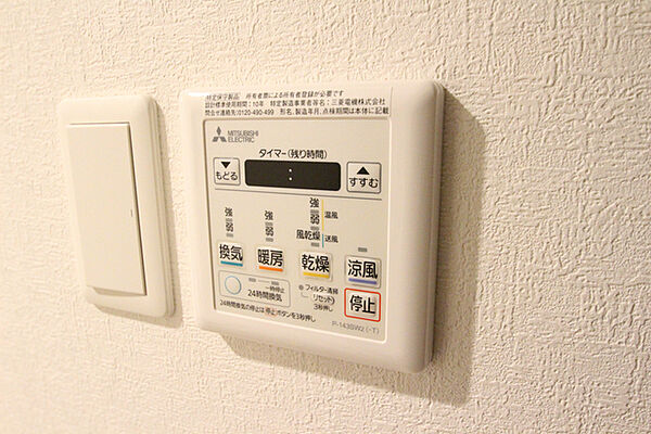 プレミアムコート葵 1303｜愛知県名古屋市東区葵１丁目(賃貸マンション1LDK・13階・43.08㎡)の写真 その30