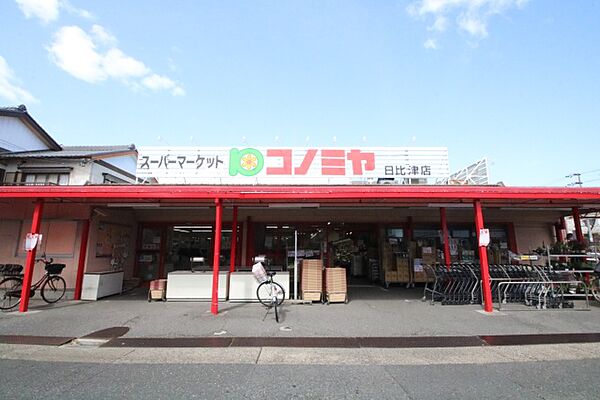 藤井ビル 301｜愛知県名古屋市中村区上ノ宮町１丁目(賃貸マンション2LDK・3階・46.44㎡)の写真 その21