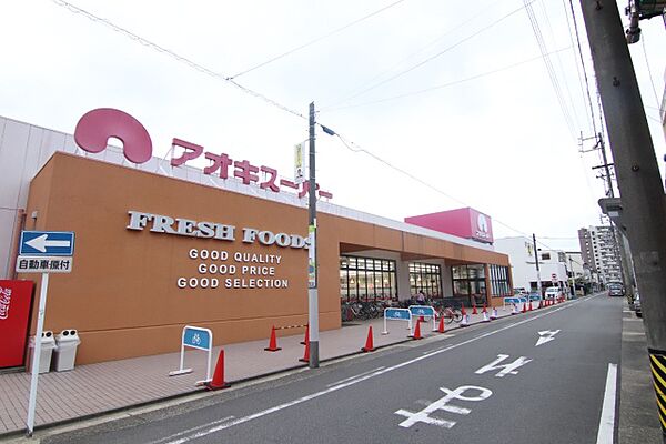 画像7:アオキスーパー　上名古屋店