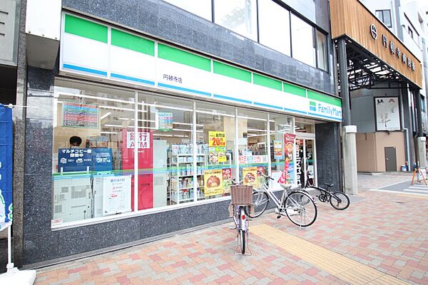 画像21:ファミリーマート　円頓寺店