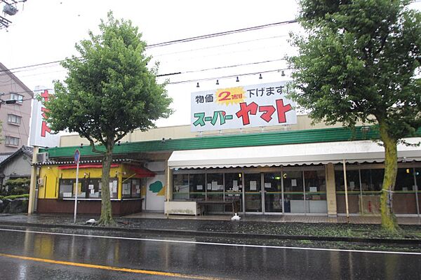 スーパーヤマト　平田店