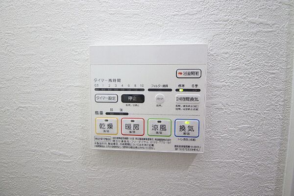 セイワパレス丸の内駅前プレミア 607｜愛知県名古屋市中区丸の内２丁目(賃貸マンション1K・6階・25.14㎡)の写真 その27